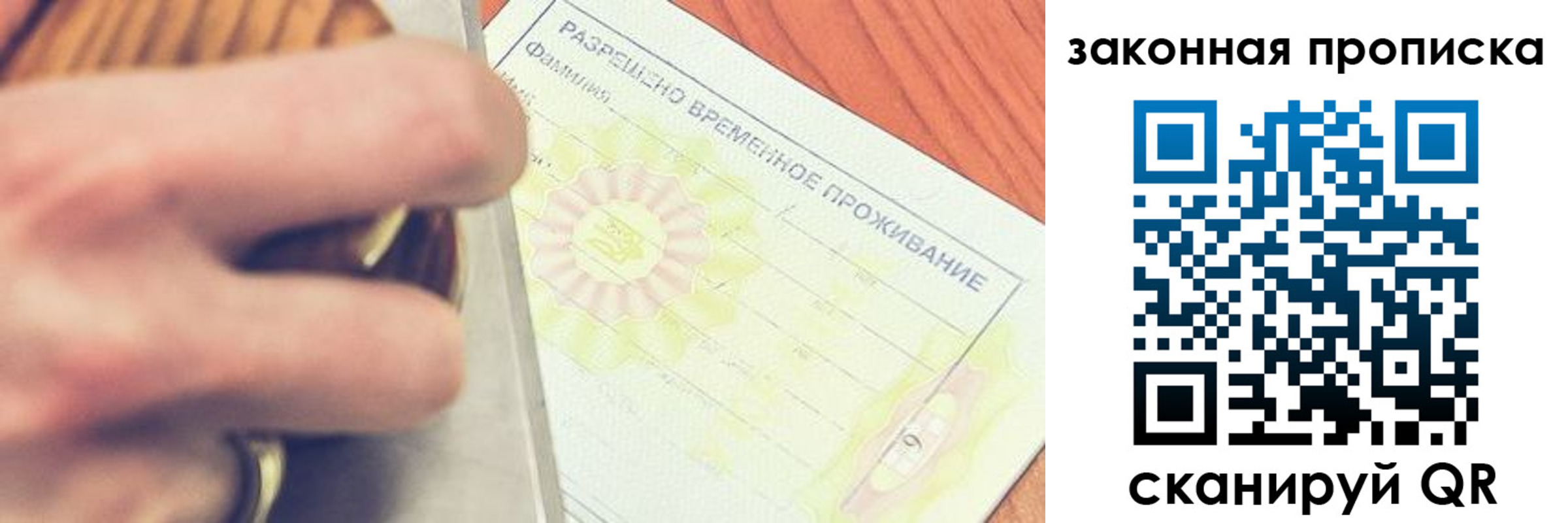 найти адрес прописки в Лебедяни