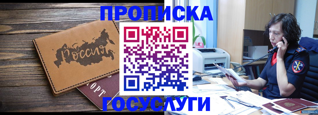 регистрация для дет. сада в Лебедяни